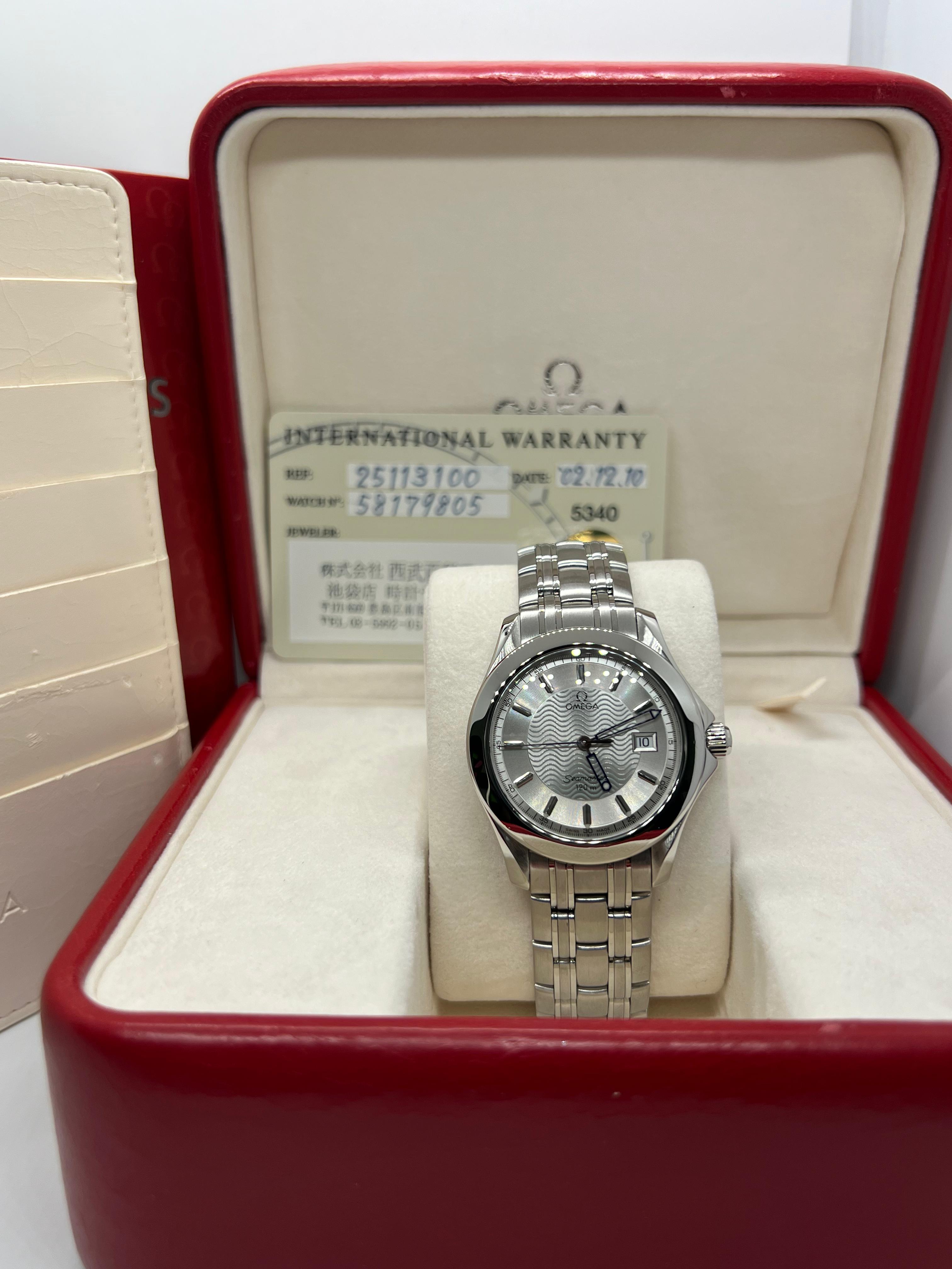 Omega Seamaster Quartz 2511.31 Box & Papers – BST Watches