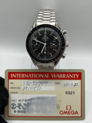 Omega Speedmaster Reduced #3510.50